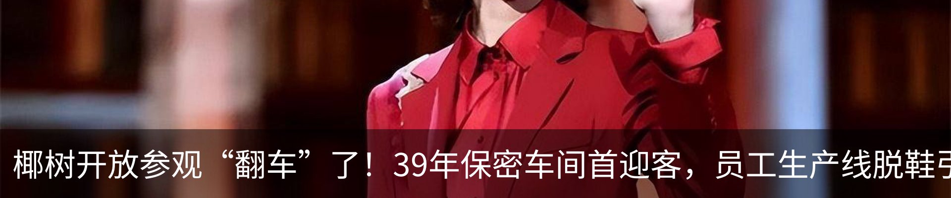 行业资讯
