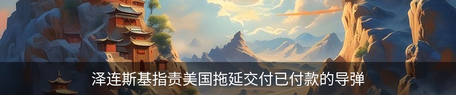 行业资讯