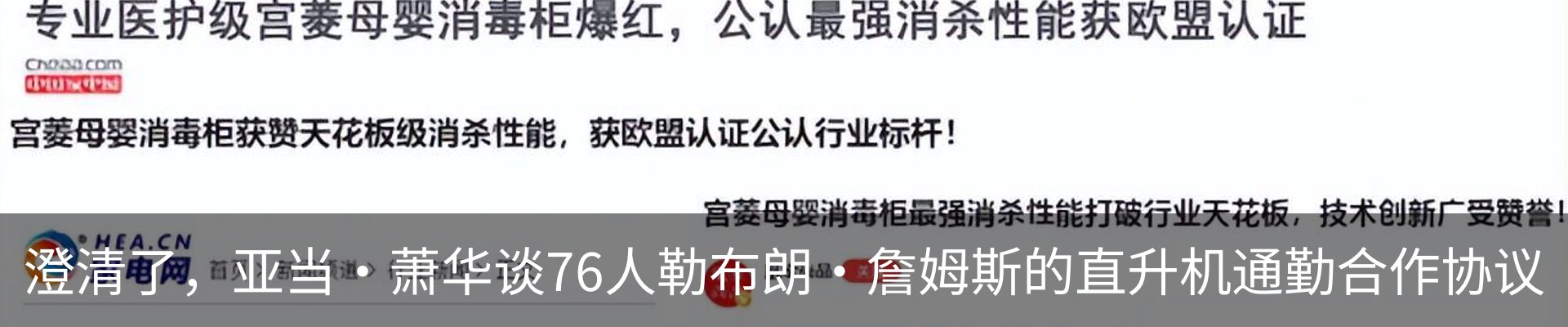 行业资讯
