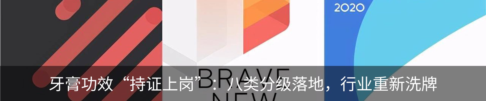行业资讯