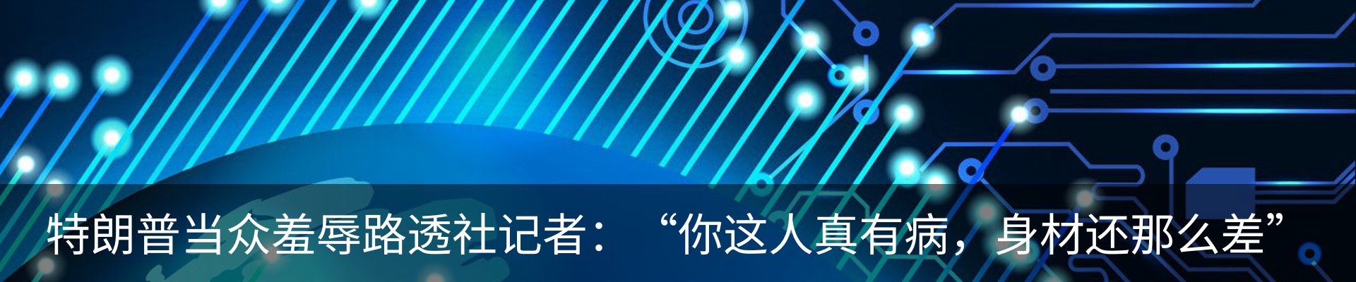 行业资讯