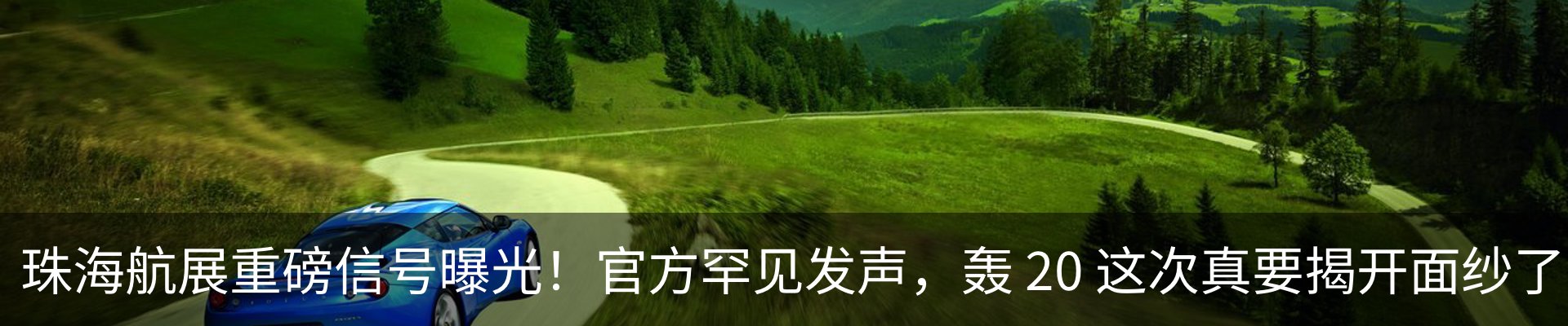 行业资讯