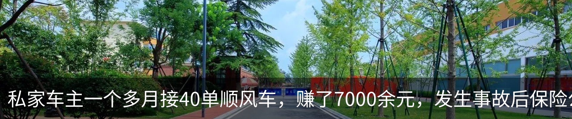 行业资讯