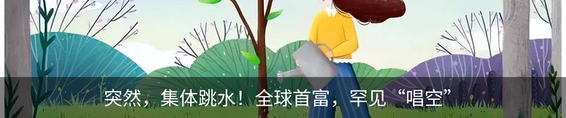 行业资讯
