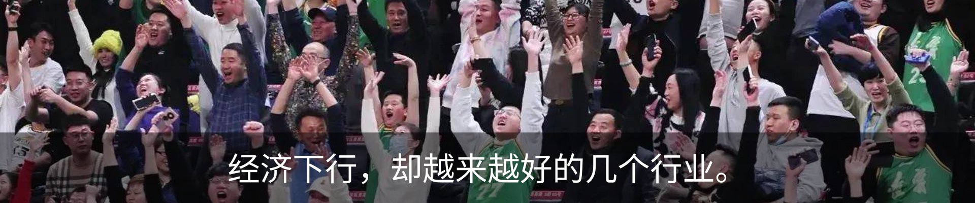 行业资讯