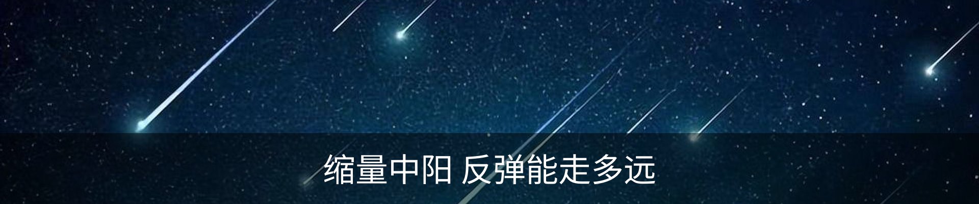 行业资讯
