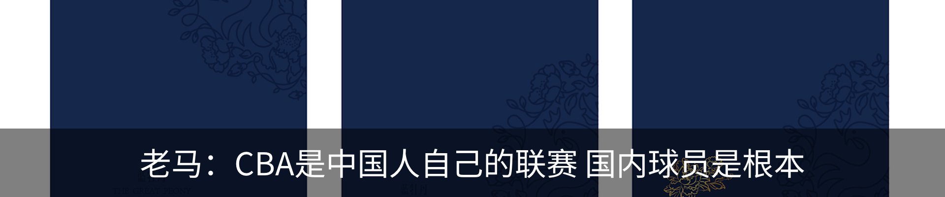 行业资讯