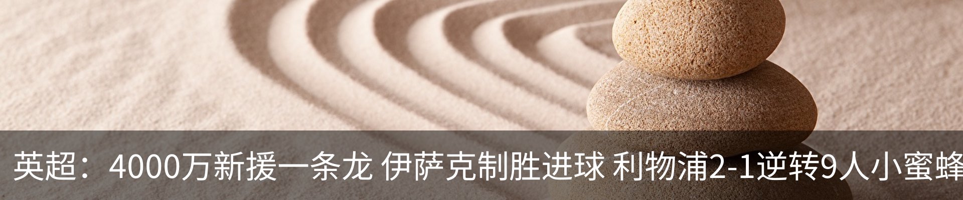 行业资讯