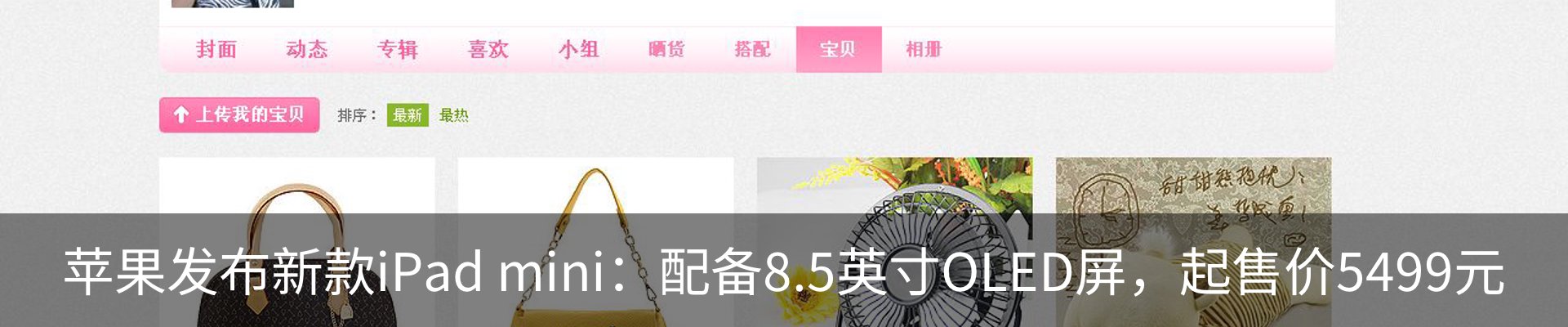 行业资讯