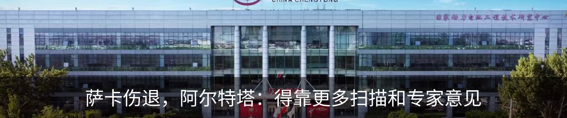 行业资讯