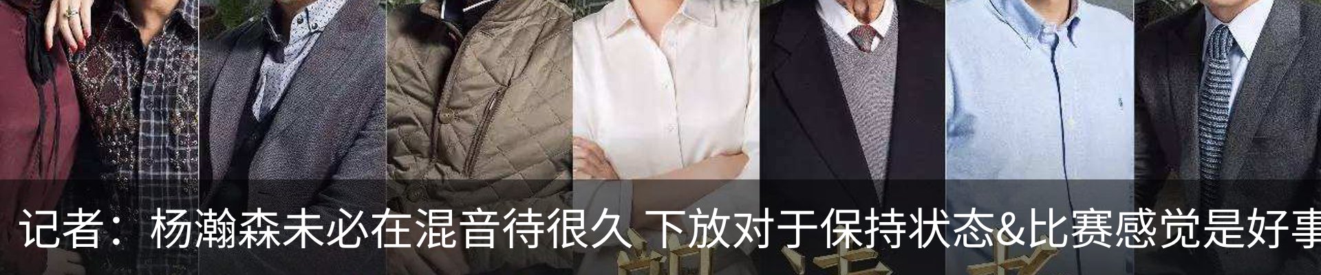 行业资讯