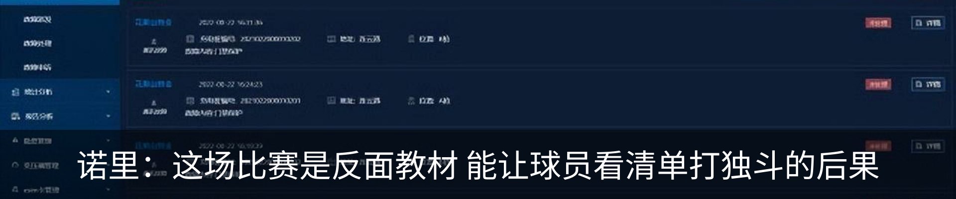 行业资讯