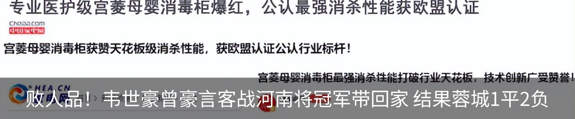 行业资讯