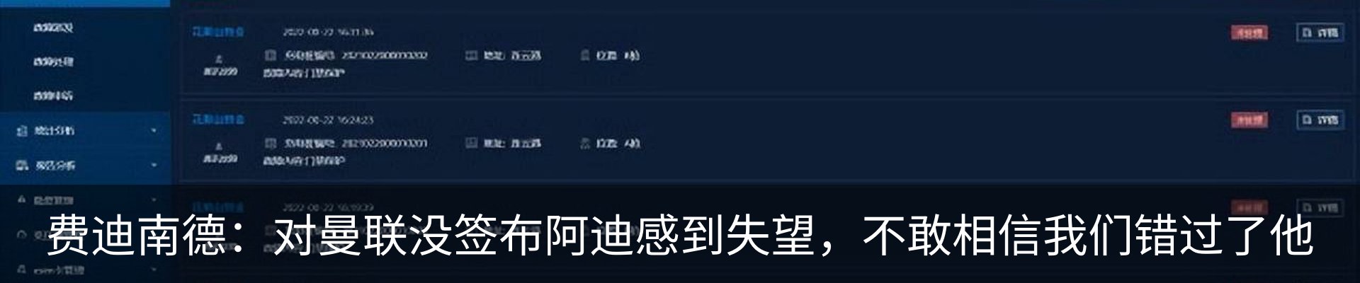 行业资讯