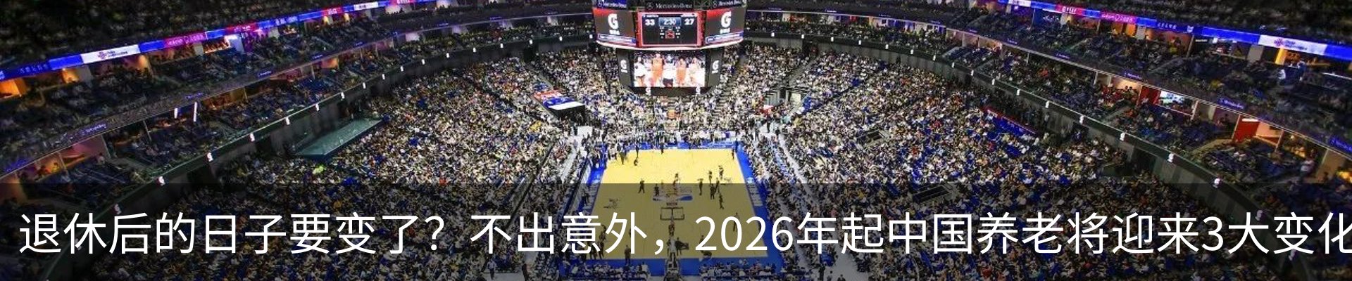 行业资讯