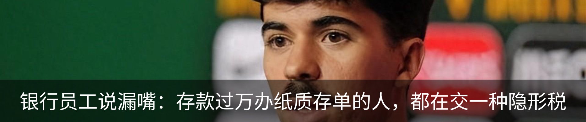 行业资讯