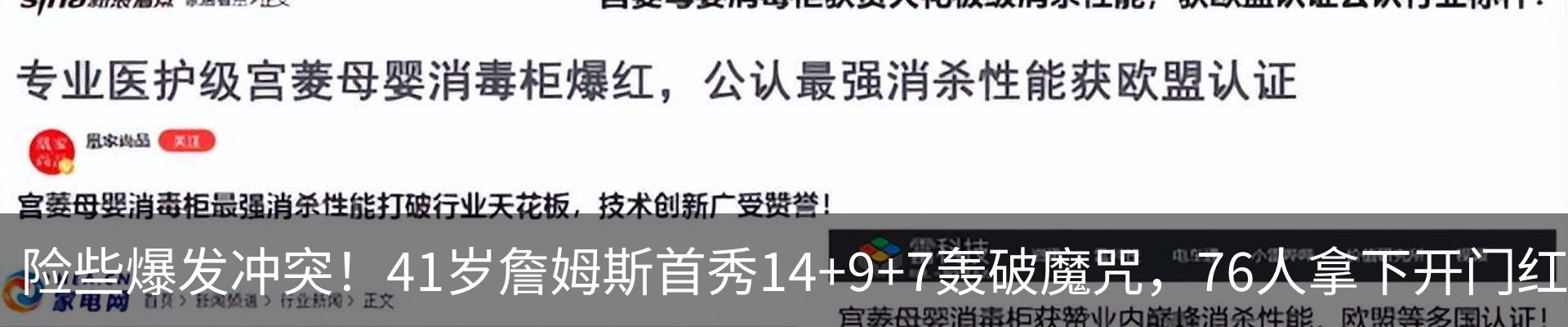 行业资讯