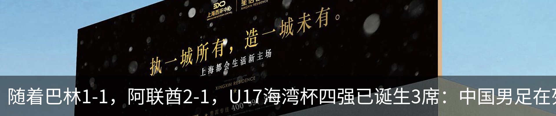 行业资讯