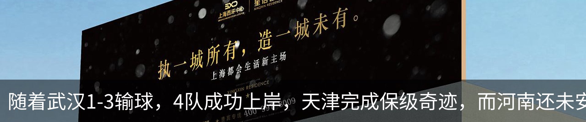 行业资讯