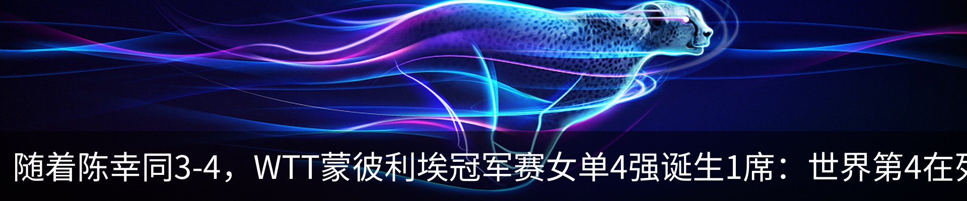 行业资讯