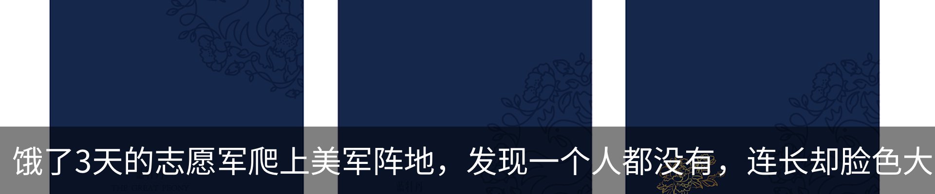 行业资讯