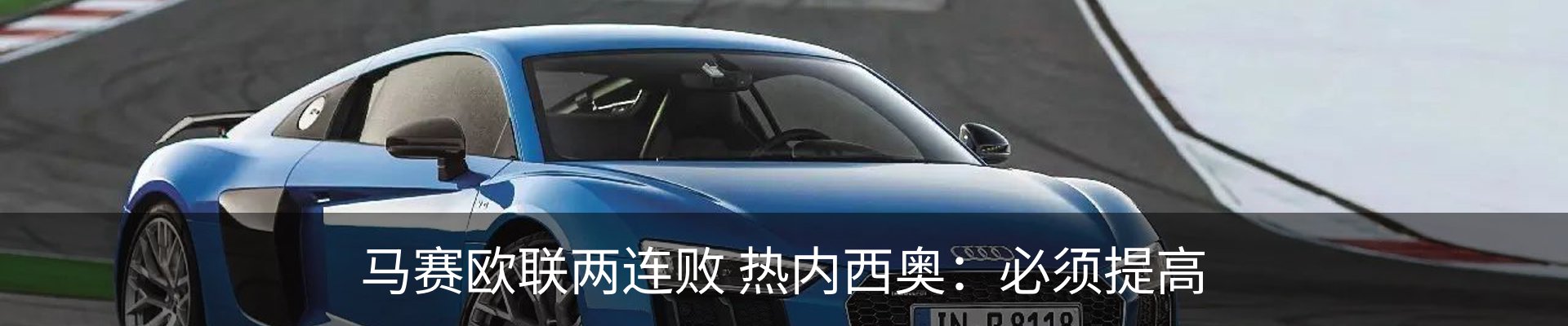 行业资讯