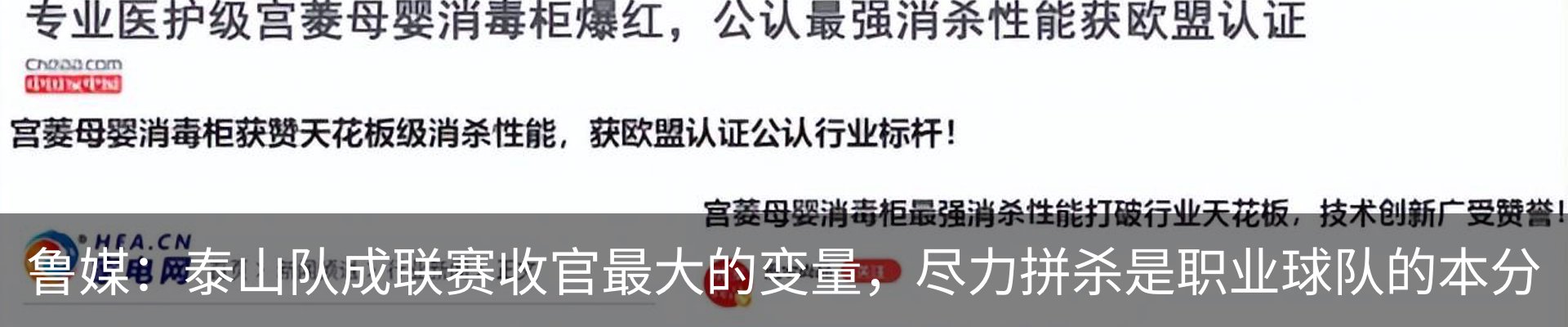 行业资讯