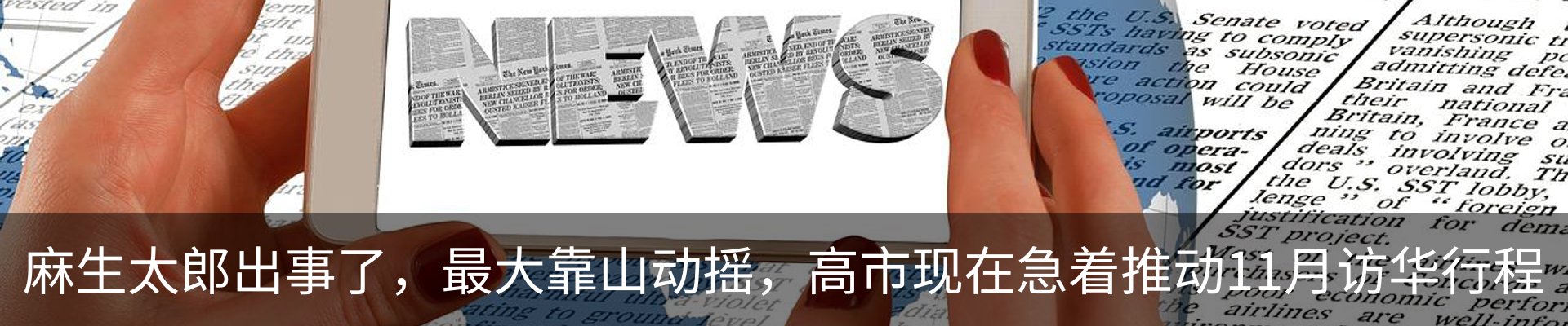 行业资讯