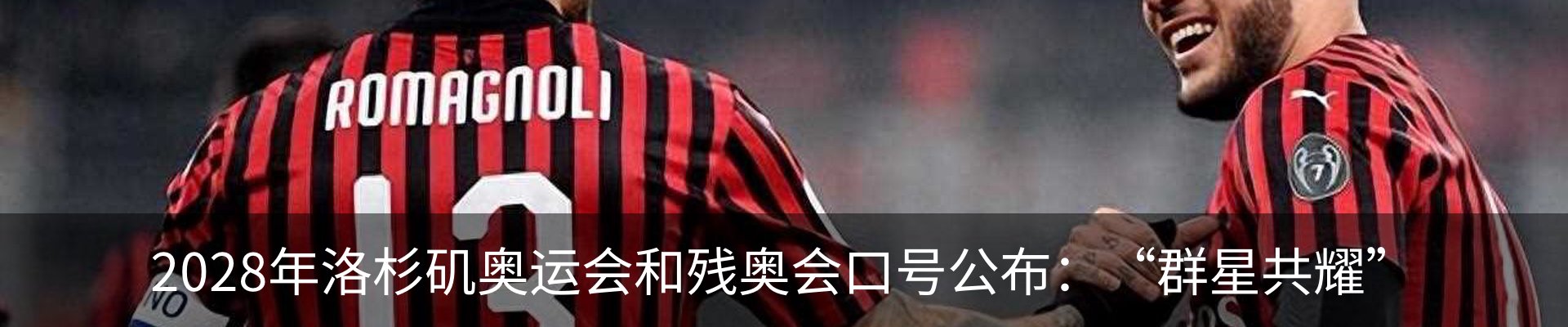 行业资讯