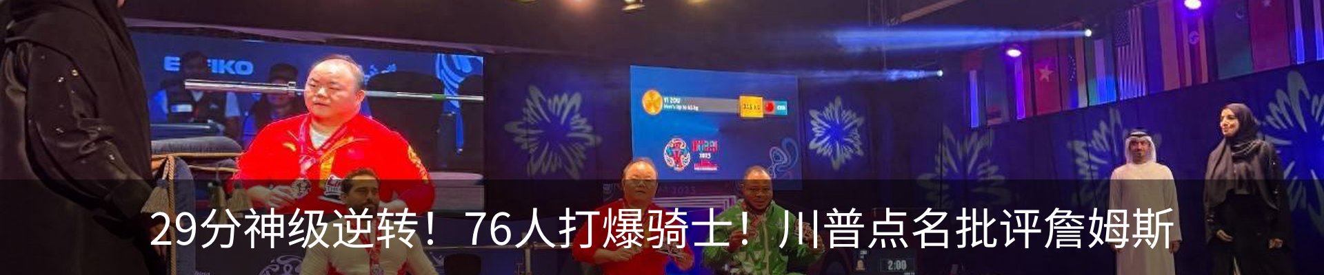 行业资讯