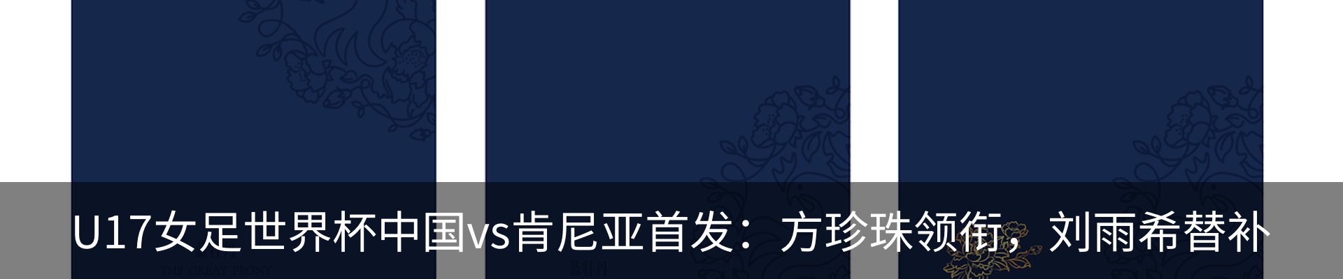 行业资讯